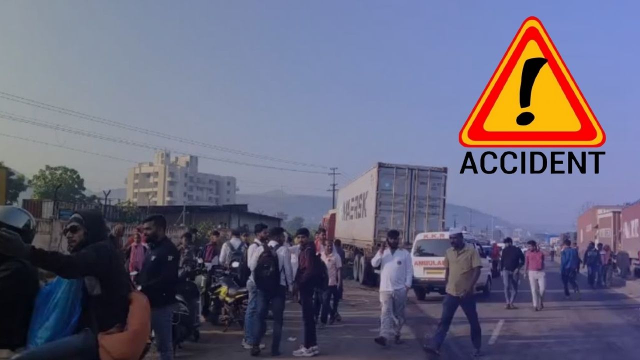 Accident News : आळंदीला जाणाऱ्या वारकऱ्यांच्या दिंडीत कंटेनर घुसला; दोन वारकऱ्यांचा जागीच मृत्यू