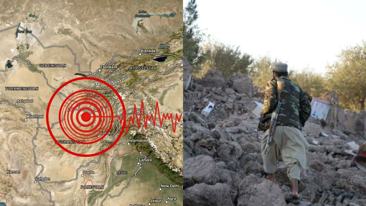 Afghanistan Earthquake : अफगाणिस्तानची जमीन हादरली…!  7 जणांचा दुर्दैवी मृत्यू तर मृतांचा आकडा वाढण्याची भीती