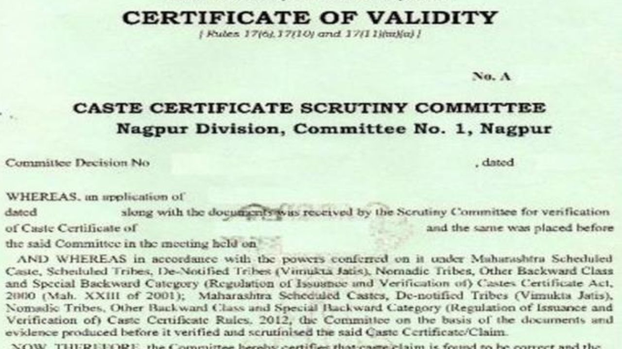 जात वैधतेसाठी यवतमाळमध्ये उसळली मोठी गर्दी! आत्तापर्यंत दोनशे अर्ज आणि पोचपावतीसाठी मोठी धडपड