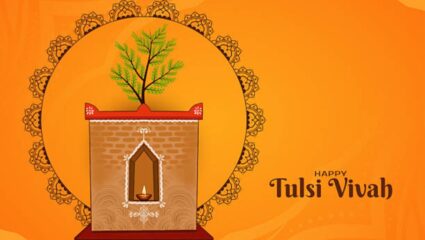 तुळशीविणा घराला घरपण नाही…! तुळशी विवाह आणि कार्तिक एकादशीनिमित्त प्रियजनांना पाठवा मंगलमय शुभेच्छा