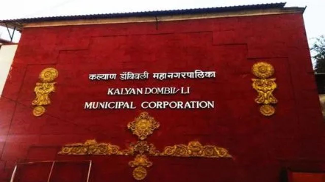 Kalyan Dombivli Elcetion: कल्याण-डोंबिवली मनपा आरक्षण सोडतीचा मुहूर्त ठरला; ११ नोव्हेंबरला अत्रे नाट्यगृहात होणार सोडत