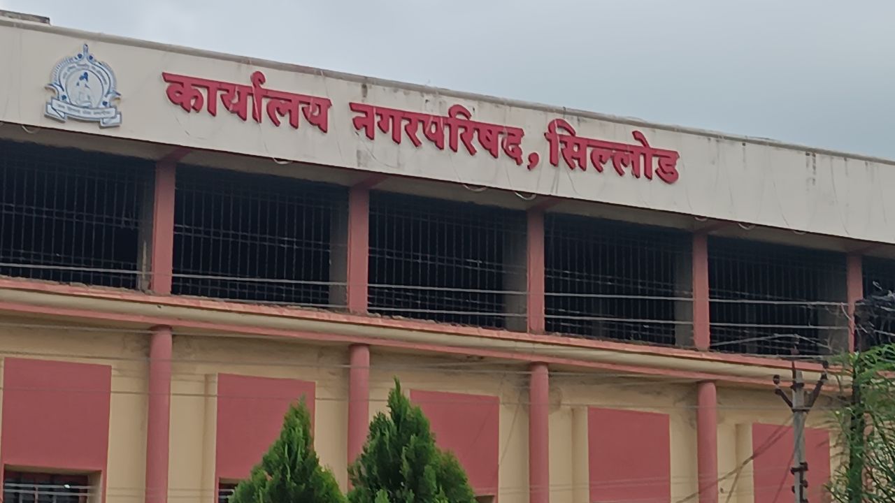 Chhatrapati Sambhajinagar News: सिल्लोडमध्ये नगराध्यक्ष पदासाठी १३१२ उमेदवार मैदानात; घोडेबाजाराच्या चर्चांना उधाण