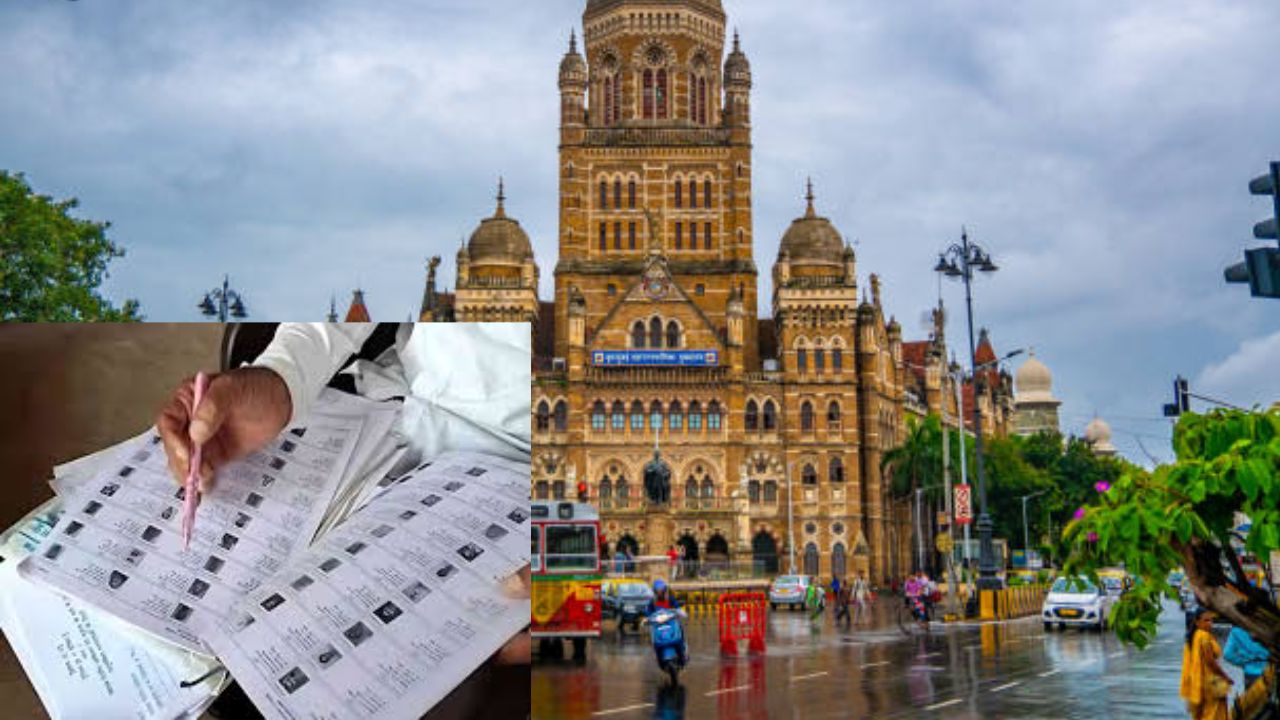 BMC Election: मुंबईतील मतदार यादीत तब्बल 11 लाख दुबार मतदार; निवडणूक आयोगाची कबुली