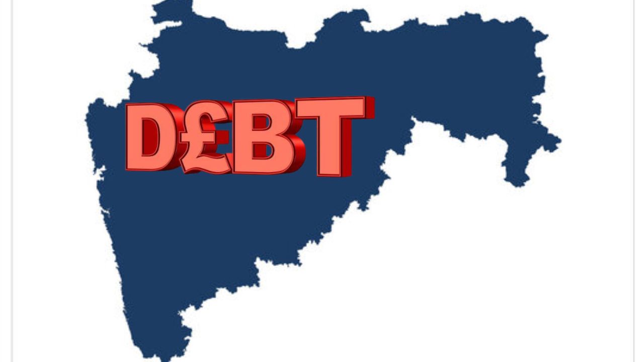 Maharashtra News: महाराष्ट्राची प्रतिमा धुळीला; महिला अत्याचार, भ्रष्टाचारानंतर कर्जबाजारीपणातही राज्य अव्वल