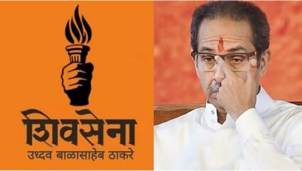 Badlapur Breking: महाविकास आघाडीला मोठा धक्का! ठाकरे गटाच्या चिन्हावर लढणारे ७ उमेदवारांचा भाजपला पांठिबा; राजकीय वातावरण तापले