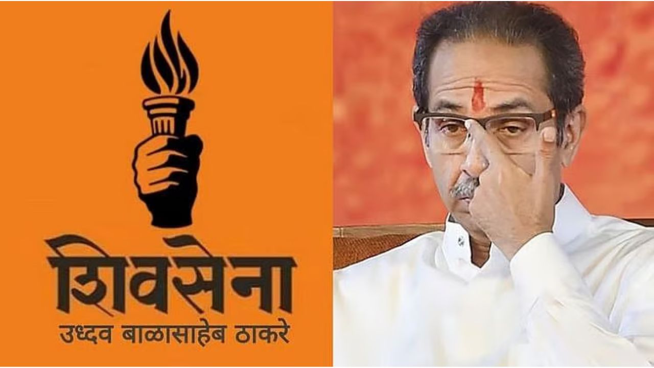 Badlapur Breking: महाविकास आघाडीला मोठा धक्का! ठाकरे गटाच्या चिन्हावर लढणारे ७ उमेदवारांचा भाजपला पांठिबा; राजकीय वातावरण तापले