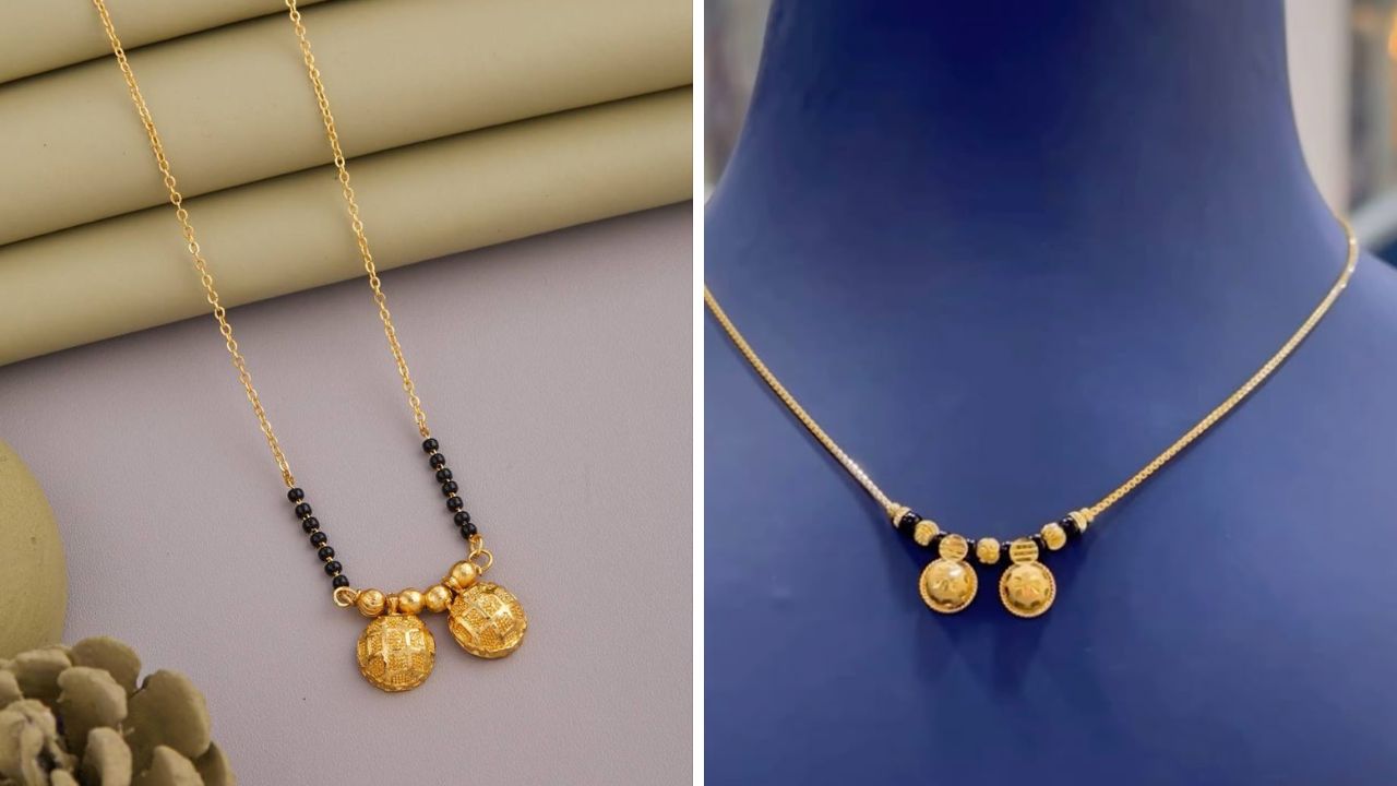 मराठमोळ्या मंगळसूत्रामध्ये काळे मणी आणि नाजूक साजूक वाट्या कायमच असतात. त्यामुळे या डिझाईनचे मिनिमलिस्ट आणि आकर्षक मंगळसूत्र तुम्ही रोज घालू शकता. 