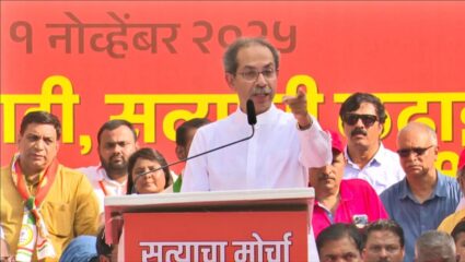 Uddhav Thackeray Attacks On BJP: मतदार यादीतून नाव हटवण्याचा प्रयत्न?; उद्धव ठाकरेंचा गंभीर आरोप