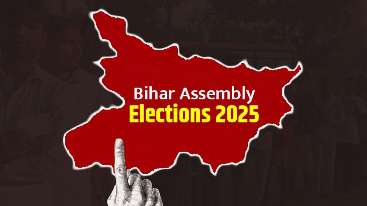 Axis My India सर्वेक्षणात NDA सरकार स्थापनेचा अंदाज; RJD सर्वात मोठा पक्ष ठरण्याची शक्यता