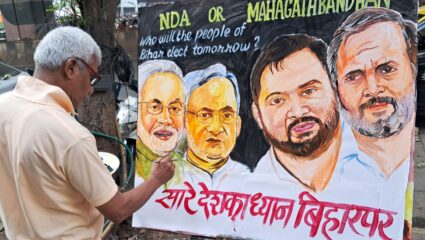 Bihar Election Result 2025: बिहारमध्ये मतमोजणी किती वाजता होणार सुरु? कुठे पाहता येईल LIVE निकाल? संपूर्ण माहिती घ्या जाणून