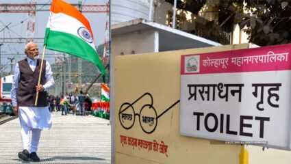 स्वच्छ भारत मिशनचा महाविक्रम! दर मिनिटाला २१ शौचालयांची निर्मिती; ११ वर्षांत भारताचे चित्र बदलले