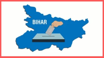 Bihar Assembly Election 2025: मतदानानंतर आता मतमोजणीची तयारी; 46 केंद्रावर त्रिस्तरीय सुरक्षा व्यवस्था