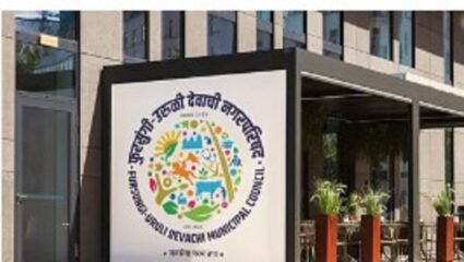 मिळकतकरात दीड कोटीची वाढती कमाई; फुरसुंगी-उरुळी नगरपरिषद निवडणुकीचा प्रभाव