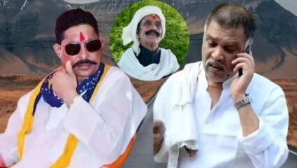 Bihar Elections 2025: बिहारच्या मोकामामध्ये मतदानावेळी उफाळला हिंसाचार; याचठिकाणी झाला होता दुलारचंदचा हत्याकांड