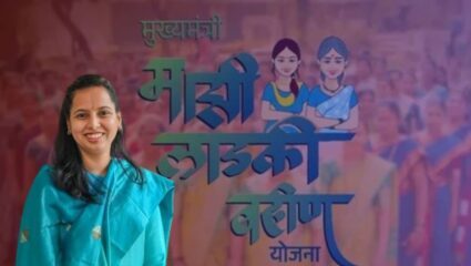 Ladki Bahin Yojana : वडील आणि पती नसलेल्या लाडक्या बहिणींचा E-KYC चा मार्ग झाला मोकळा; अंगणवाडी सेविका करणार मदत