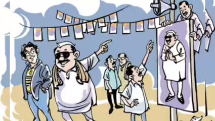 Local Body Elections 2025: वडगाव नगरपंचायतीच्या निवडणूक उमेदवारांशिवाय? एकाही उमेदवाराने भरला नाही अर्ज