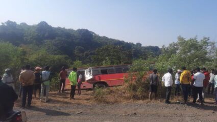 खराब रस्त्यामुळे पालघर – छ. संभाजीनगर बसचा अपघात, 3 गंभीर तर 20 हून अधिक किरकोळ जखमी