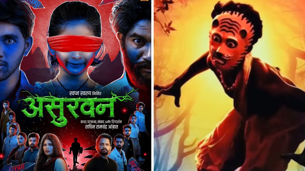फिरसत्या देवाचा कोप अन् रहस्यमयी, गूढ कहाणी; ‘असुरवन’ चित्रपटाचा शहारे आणणारा ट्रेलर प्रदर्शित, सोशल मीडियावर चर्चा
