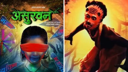 महाराष्ट्रातील वारली संस्कृतीचं चित्तथरारक दर्शन घडणार, ‘असुरवन’चा थरारक टीझर प्रदर्शित!