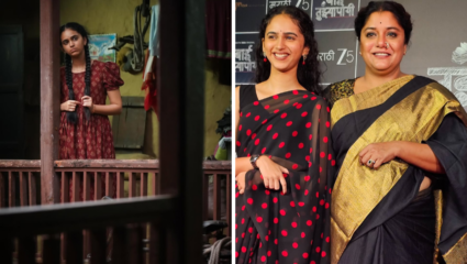 Baai Tuzyapayi Review: स्त्री चे धैर्य, परंपरांवर प्रश्न उपस्थित करणारा; समाजाला पुन्हा विचार करायला लावणारा प्रवास