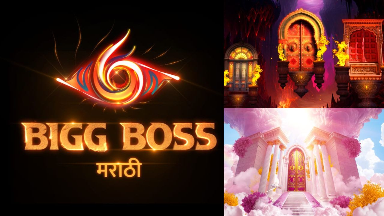 Bigg Boss Marathi 6: मनोरंजनाचा बाप परत येतोय! बिग बॉस मराठी सिझन ६ लवकरच