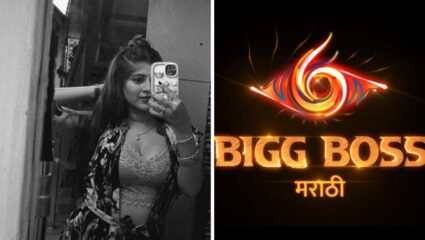 ‘त्या’ घराचा दरवाजा पुन्हा उघडणार, बिग बॉस मराठी 6 मध्ये दिसणार ही मराठी अभिनेत्री? प्रोमोमुळे चर्चेला उधाण