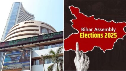 Bihar Election Result Market Impact: बिहारमध्ये NDA चा ‘विजयी’ झेंडा..! तरीही, शेअर बाजार का लाल रंगात? गुंतवणूकदार झाले सावध