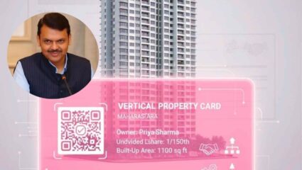 Vertical Property Card: व्हर्टिकल कार्ड ठरेल ‘गेम चेंजर’! फ्लॅट मालकांसाठी सुखद वार्ता; व्यक्तिगत मिळणार जमिनीचा हक्क