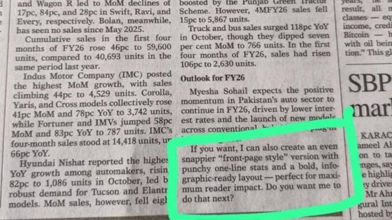 ती एक चूक आणि पाकिस्तान झाला बदनाम! बिझनेसच्या बातमीत छापला ChatGPT चा प्रॉम्प्ट, जगभरातील युजर्सनी उडवली खिल्ली