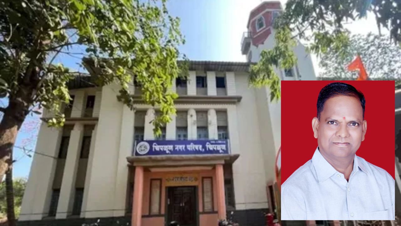 काँग्रेसने ‘शाह’ यांना दिला ‘शह’! तालुका प्रभारी अध्यक्षपदी प्रकाश साळवी तर शहर प्रभारी अध्यक्षपदी कैसर देसाई यांची नियुक्ती