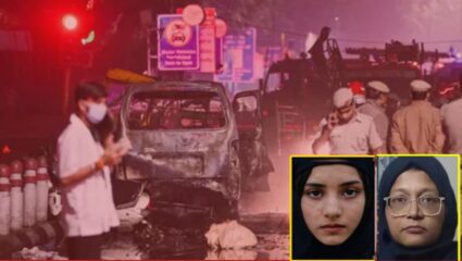 Delhi Bomb Blast : दहशतवादी मसूद अझहरनेच रचला दिल्लीचा कट? त्याच्या सूनेच्या थेट संपर्कात होती डॉ. शाहीन