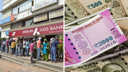 Demonetization: 9 वर्षापूर्वी PM Modi यांनी केली अशी घोषणा, देशभरात भूकंप; बँकांसमोरील रांगा थांबेना!