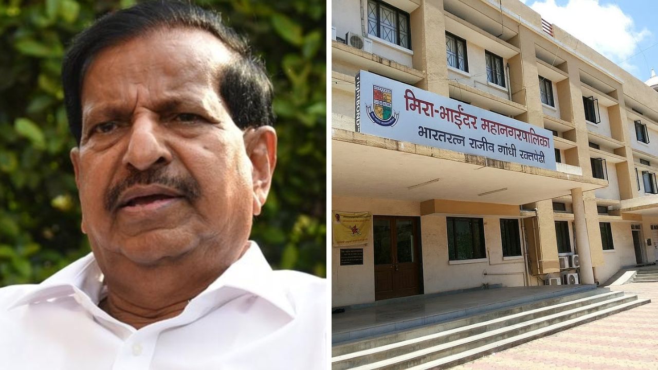 Mira Bhayandar News: तब्बल 11 वर्षांनंतर जनता दरबाराच्या निमित्ताने गणेश नाईकांची मिरा-भाईंदरमध्ये एन्ट्री!