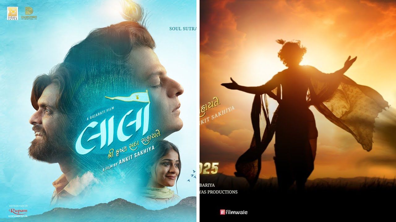 गुजराती चित्रपटाची बॉक्स ऑफिसवर ‘सैराट’ कामगिरी! 50 लाखांच्या बजेटमध्ये 74 कोटींची कमाई, आता हिंदीतही होणार डब