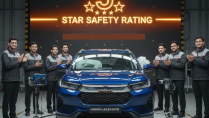 ती आली आणि 5 स्टार सेफ्टी रेटिंग मिळवून गेली! Honda च्या ‘या’ कारची सगळीकडेच चर्चा