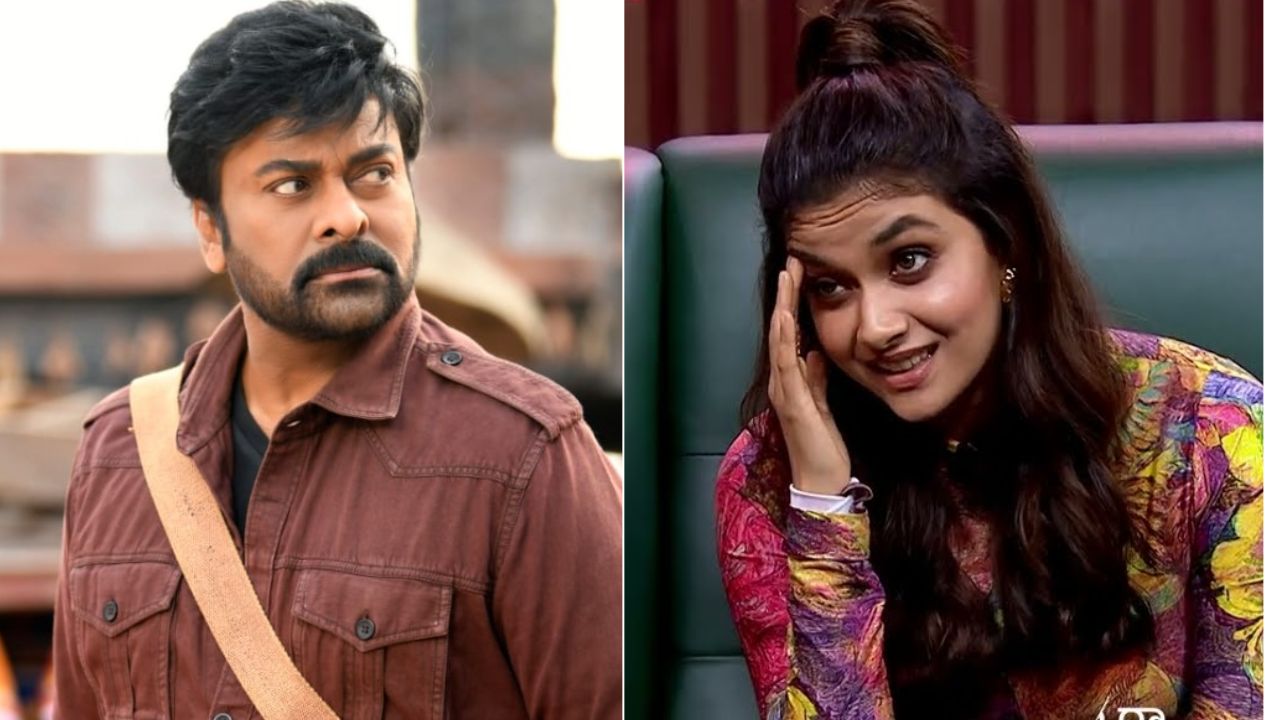 कीर्ती सुरेशने चिरंजीवीच्या चाहत्यांची मागितली माफी, एक वर्षाआधीचे प्रकरण आता का चिघळले?