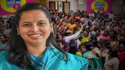 Ladki Bahin Yojana: लाडक्या बहि‍णींना मिळणाऱ्या 1500 रुपयांबाबत सरकारचा महत्त्वाचा निर्णय, ‘त्या’ महिलांसाठी बदल…