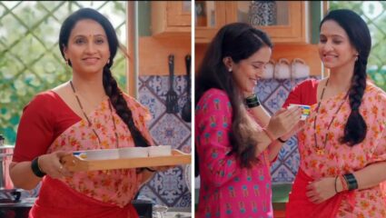 New Serial: ‘मी संसार माझा रेखिते’, नात्यांच्या गुंतागुंतीतून उमटणारी प्रेम आणि एकतेची गोष्ट, लवकरच नवी मालिका प्रेक्षकांच्या भेटी