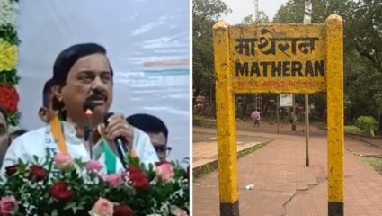 Matheran News: माथेरान मधील वस्तू पेटंट म्हणून विकसित करणार! सुनील तटकरे यांचे आश्वासन