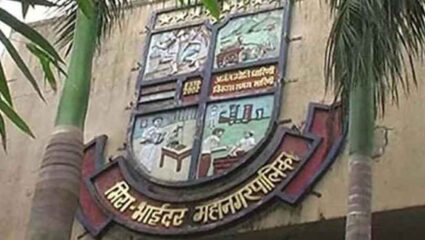 Mira Bhayander : मनपाच्या प्रारूप मतदार यादीत सावळा गोंधळ; मतदारांचा प्रभाग बदलल्याने नागरिक संतप्त