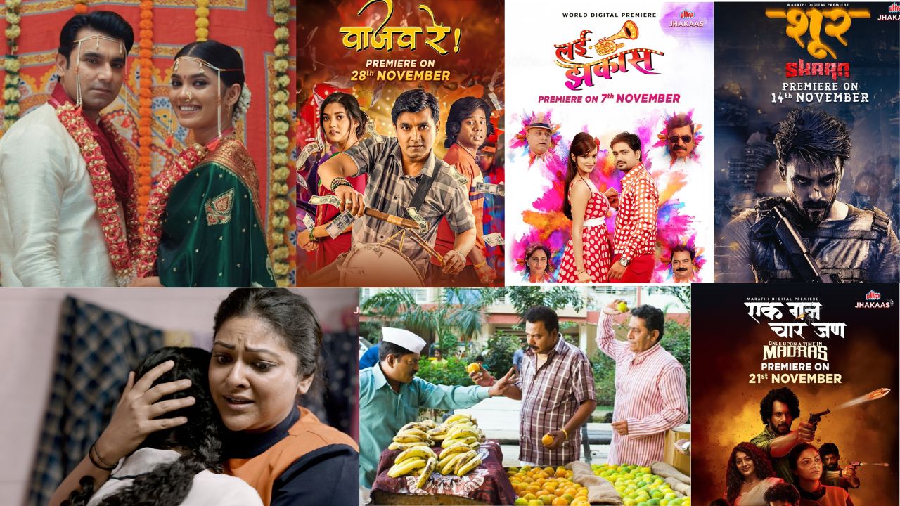 नोव्हेंबर महिन्यात ‘अल्ट्रा झकास मराठी’ OTT वर होणार धमाल, प्रेक्षकांना मिळणार हॉलीवूड आणि साऊथ मनोरंजनाचा तडका