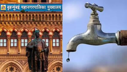Mumbai Water Cut: मुंबईकरांनो सावधान…! दोन दिवस पाणीपुरवठा बंद , जाणून घ्या तुमच्या भागातील परिस्थिती