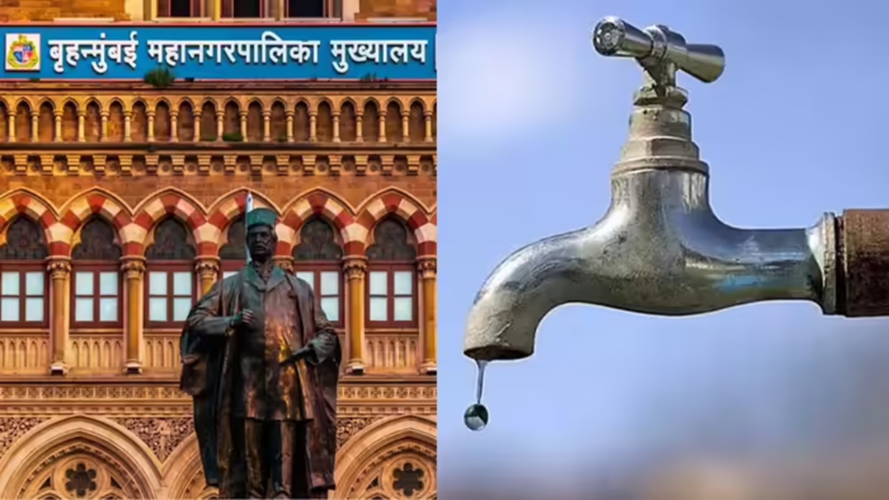 Mumbai Water Cut: मुंबईकरांनो सावधान…! दोन दिवस पाणीपुरवठा बंद , जाणून घ्या तुमच्या भागातील परिस्थिती