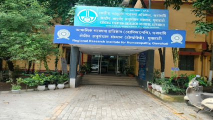 केंद्रीय होमिओपॅथी संशोधन परिषदेतील भरती : एकूण ८९ पदांसाठी संधी, २६ नोव्हेंबरपर्यंत अर्ज करा