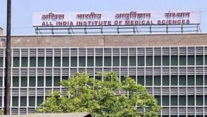 AIIMS मध्ये भरती! ‘या’ तारखेपर्यंत करता येईल अर्ज; जाणून घ्या निवड प्रक्रिया