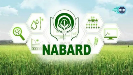 NABARD मध्ये ग्रुप A पदांसाठी करा अर्ज! फक्त ‘या’ वयोगटातील उमेदवारांचीच केली जाईल निवड