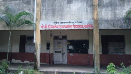 इमारत जुनी झाल्याने पाडणे आवश्यक! भालेकर शाळेच्या जागी नवी शाळाच उभारणार- दादा भुसे