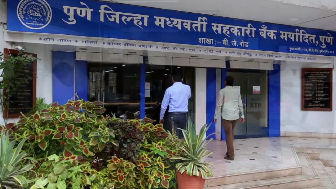 पुणेकरांनो! भाग्य बदलणारी नोकरी आता तुमच्या दारात, गमवाल संधी तर कराल चूक!