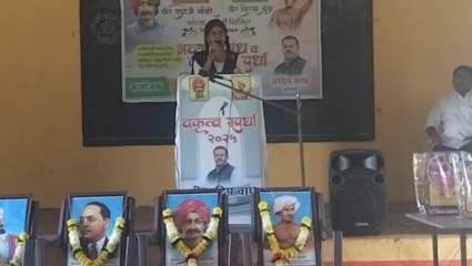 बिरसा मुंडा यांच्या जयंतीचे औचित्य साधत मोखाड्यात शैक्षणिक स्पर्धा! आदिवासी संघर्ष समितीचा उपक्रम