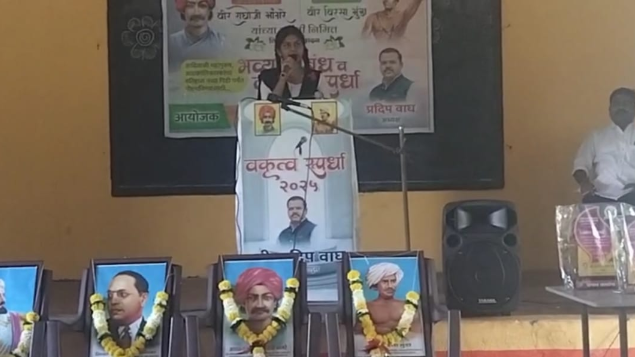 बिरसा मुंडा यांच्या जयंतीचे औचित्य साधत मोखाड्यात शैक्षणिक स्पर्धा! आदिवासी संघर्ष समितीचा उपक्रम